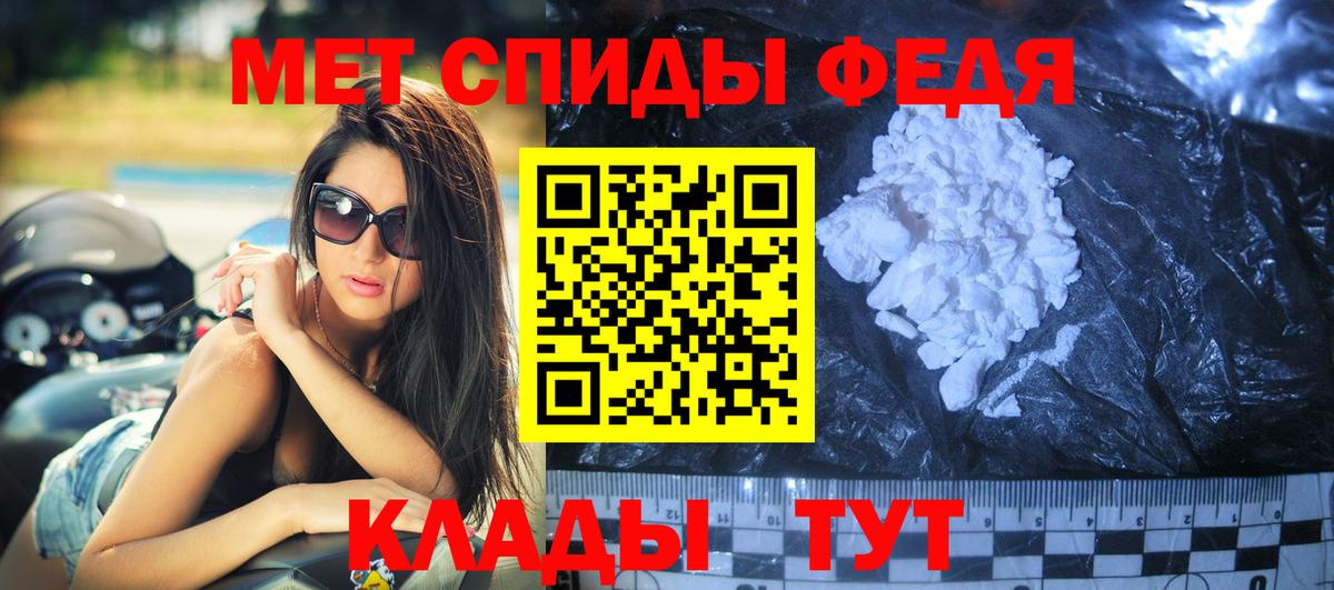 Бугульма  Амфетамин 97%  АМФЕТАМИН  Вход с VPN 