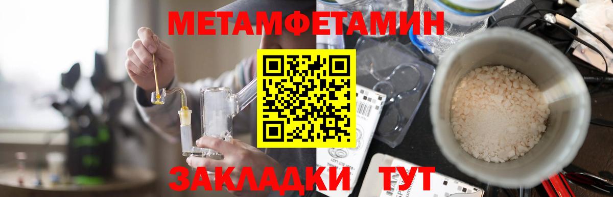 Амфетамин Розовый Бугульма
