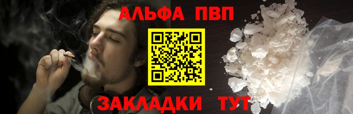 Бугульма  купить наркотик  Вход с VPN  Альфа ПВП СК КРИС 