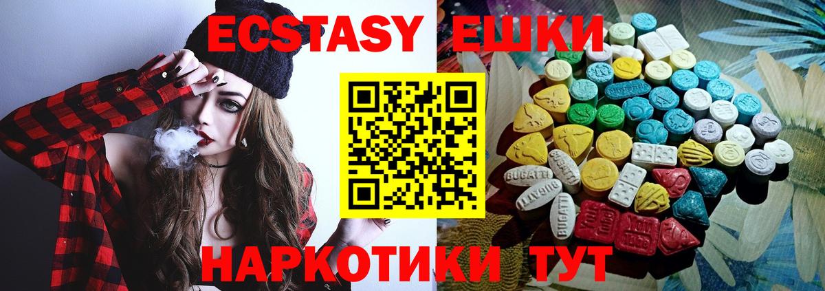 Ecstasy louis Vuitton Бугульма
