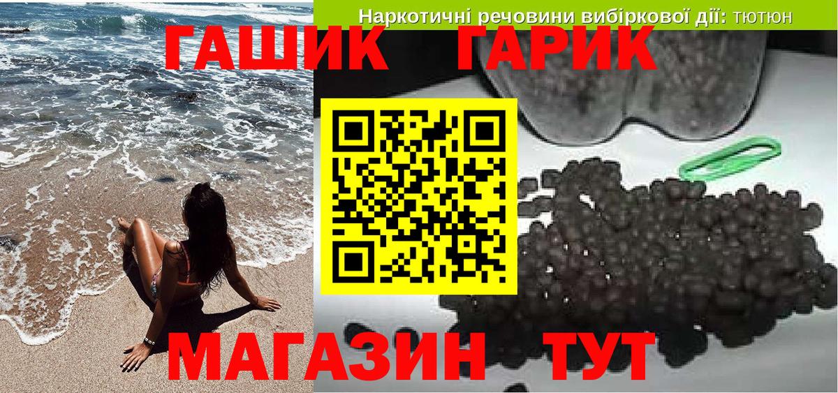 ГАШ Изолятор Бугульма