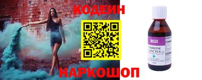 СК Волгодонск