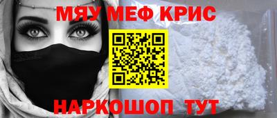 СК Волгодонск