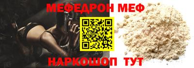 а пвп мука Волжский