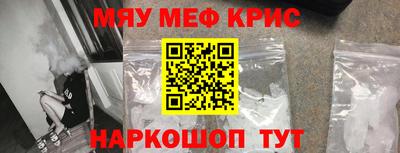 а пвп мука Волжский