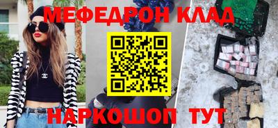 СК Волгодонск
