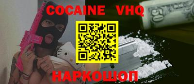 а пвп мука Волжский