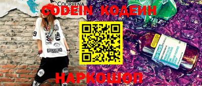 кокс Волжск