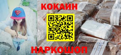 СК Волгодонск