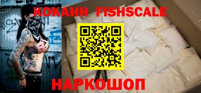 СК Волгодонск