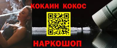 СК Волгодонск