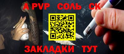 кокс Волжск