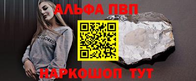 кокс Волжск