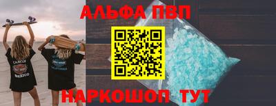 а пвп мука Волжский