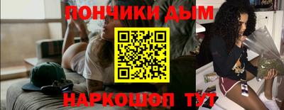 а пвп мука Волжский