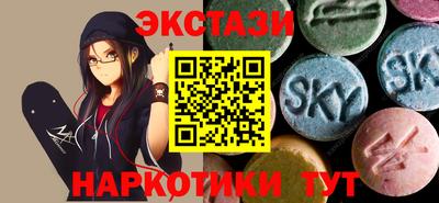 СК Волгодонск