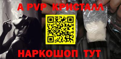 кокс Волжск