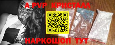 кокс Волжск