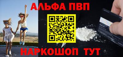 а пвп мука Волжский