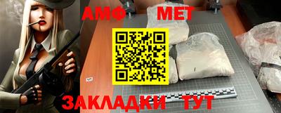 СК Волгодонск