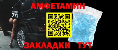кокс Волжск