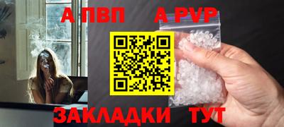 кокс Волжск