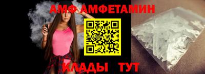 СК Волгодонск