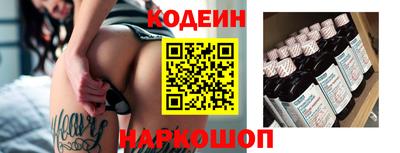кокс Волжск
