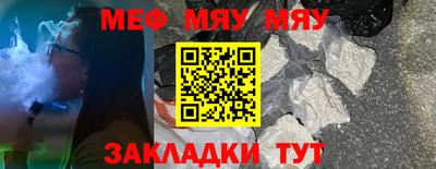 кокс Волжск