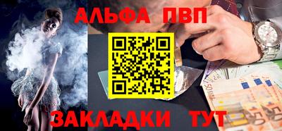 кокс Волжск