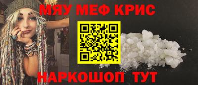 СК Волгодонск