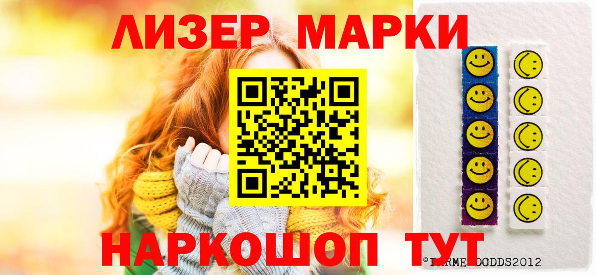 Бугульма  ЛСД экстази кислота  ЛСД экстази ecstasy  Вход с VPN 