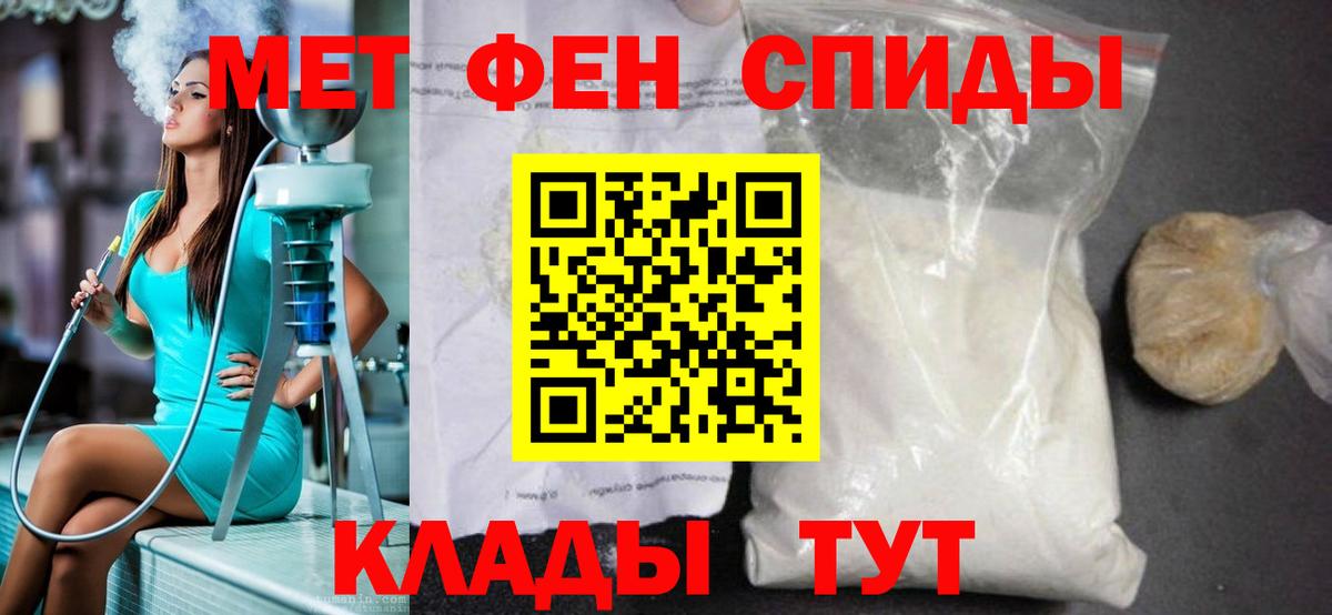 Метамфетамин Декстрометамфетамин 99.9% Бугульма