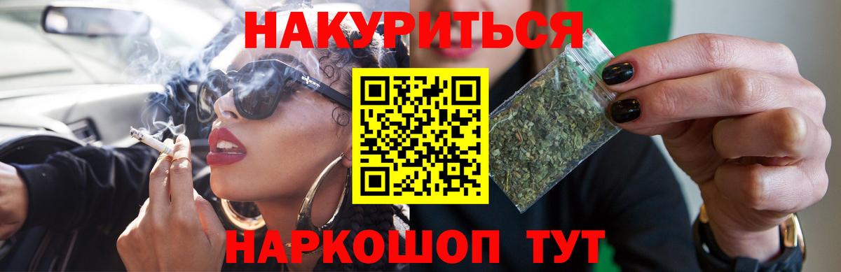 Конопля LSD WEED Бугульма