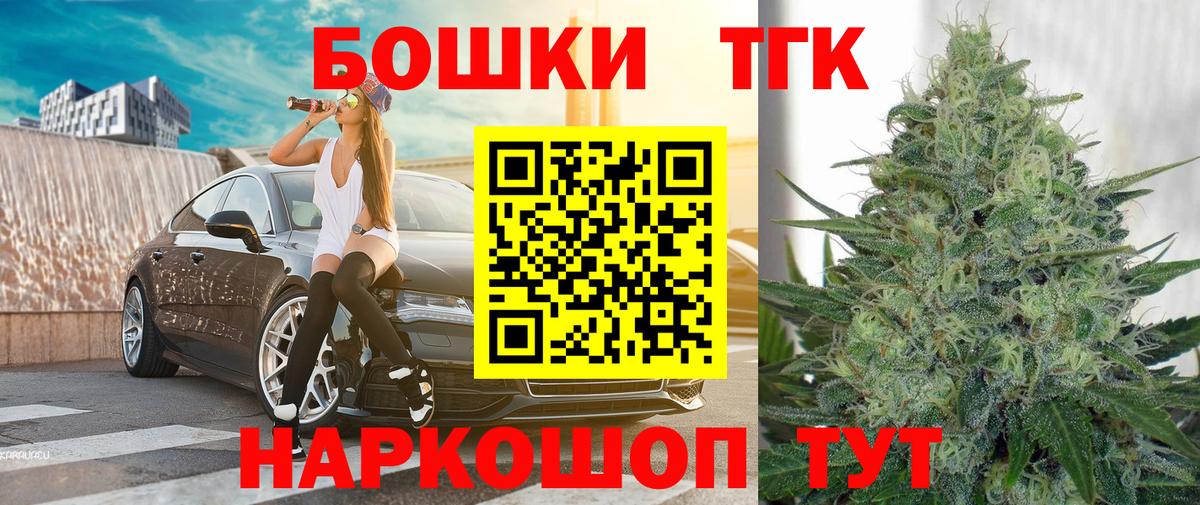 Бошки Шишки AK-47  Бошки марихуана планчик  Вход с VPN  Бошки марихуана семена  Бугульма  Каннабис THC 21% 